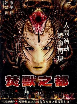 《情妇》主视觉