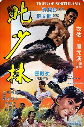 《爱在健身房》海报